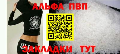 амфетамин Жуковский