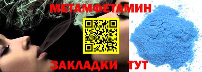 амфетамин Жуковский
