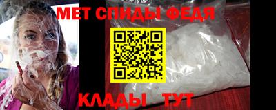 амфетамин Жуковский