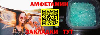 амфетамин Жуковский