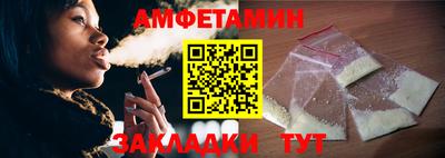 прущие грибы Заволжье