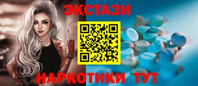амфетамин Жуковский