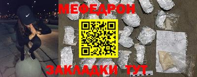 крисы Заводоуковск