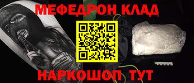 амфетамин Жуковский