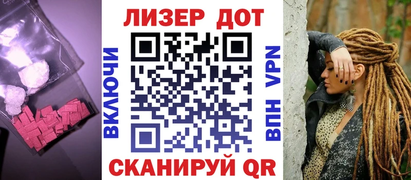 LSD-25 экстази кислота  Звенигород 