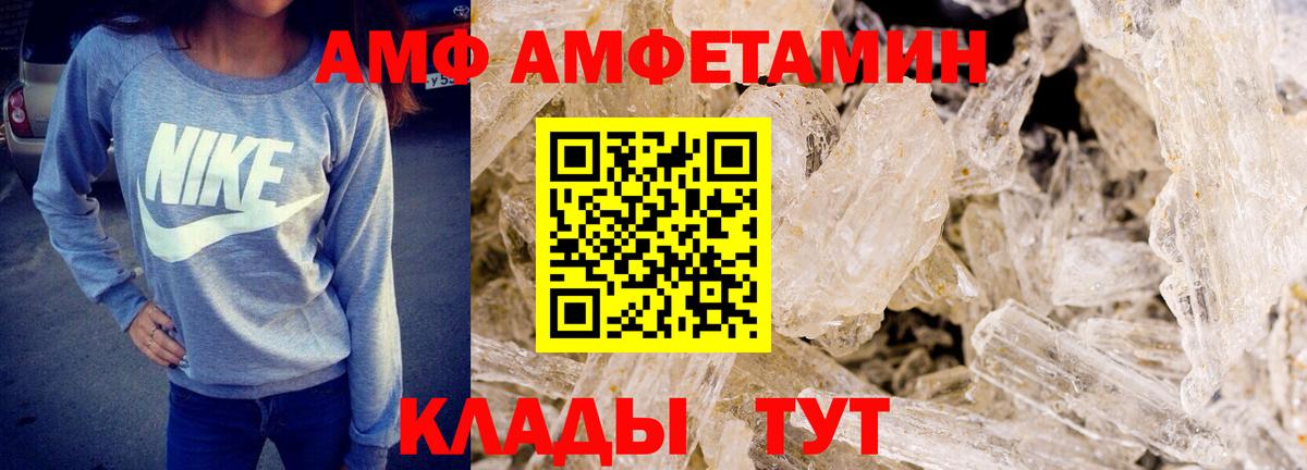 Марки ЛСД  ГАШ  Вход с VPN  МЕФ  Звенигород  Конопля  Мяу-Мяу 