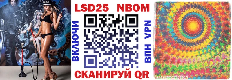 Марки NBOMe 1,8мг  omg сайт  Звенигород 