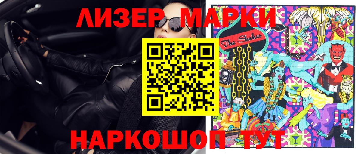 Марки NBOMe 1,5мг Звенигород
