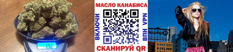 ТГК гашишное масло  Звенигород 