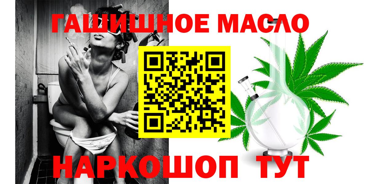Дистиллят ТГК вейп Звенигород